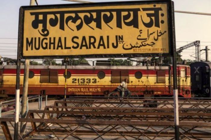MugalSarai station