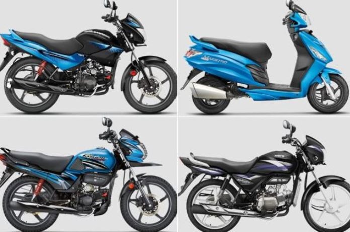 Hero-Honda offer in hindi 22 thousand discounts for buying Two-Wheelers