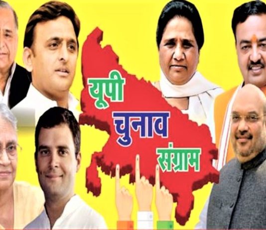 Statistics of assembly elections 2017