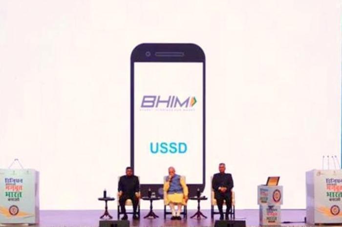 How to Make PM Modi India Digital Through BHIM Aadhaar Pay app