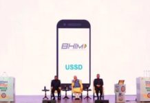 How to Make PM Modi India Digital Through BHIM Aadhaar Pay app