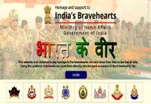 Bharat ke veer app in hindi