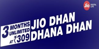 jio dhan dhana dhan offer in hindi