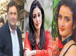 Rishi Kapoor said about Tabu's big sister Farah Naaz