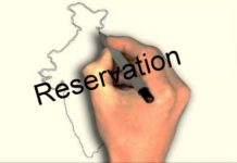 Reservation and plight of India