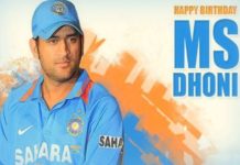 mahendra singh ke 7 records
