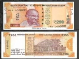 200 Rs