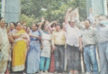 Pradarshan again Agra Devlopment Work
