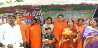 hindu vahini seva dal shivhar