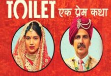 Toilet Ek Prem Katha