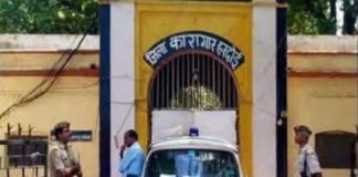 hardoi jila karagar