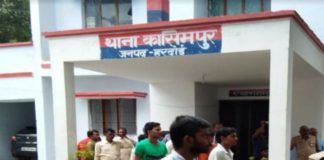 Thana Kasimpur