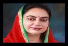 Rani Pakshalika Singh