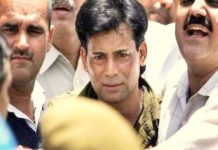 टाडा कोर्ट ने सुनाई अबु सलेम और करीमुल्लाह को उम्रकैद, ताहिर-फिरोज को फांसी की सजा abu salem