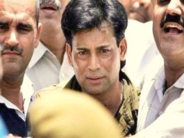 abu salem