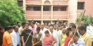 BJP Worker Hardoi