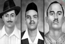 Bhagat Singh
