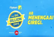 Flipkart की ‘बिग बिलियन सेल’ शुरू, कपड़े और गैजेट्स पर भारी छूट