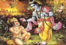 राम नाम की धुन Loard Ram