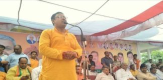 MLA Ram Pratap Chauhan