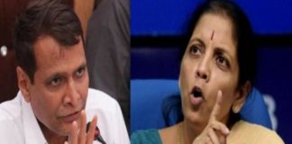 Suresh Prabhu & nirmala seetharaman