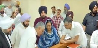 Vidhan Sabha Chunav Nomination.