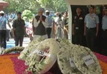 दिल्ली में एयर चीफ मार्शल अर्जन सिंह का राजकीय सम्मान के साथ किया गया अंतिम संस्कार funeral of Air Chief Marshal Arjan Singh's
