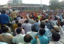 Dharna Pradarshan