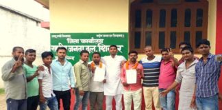 शिवहर जिला छात्र राजद sangh