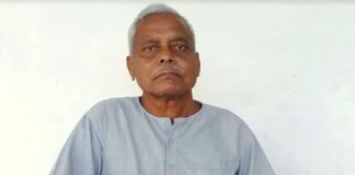 श्री नागेंद्र साह जी