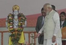ऑल इंडिया इंस्टीट्यूट ऑफ आयुर्वेद