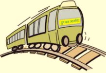 Rail Cartoon