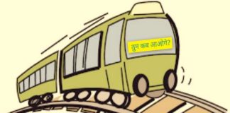 Rail Cartoon