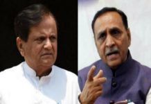 आतंकी पकड़े जाने के 2 दिन पहले ही क्यों दिया अहमद पटेल ने इस्तीफा: गुजरात CM विजय रूपाणी ahmed patel and vijay rupani