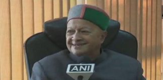 chief minister