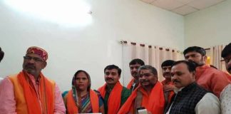 District panchayat
