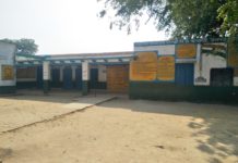 primary school