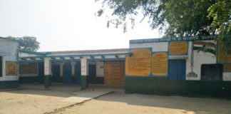 primary school