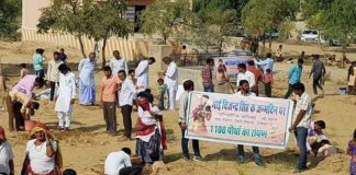 Ramnagar