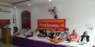 22nd District Conference