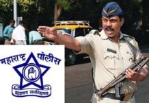 MAharastra Police
