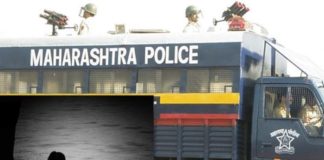 Maharastra police