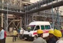 NTPC प्लांट में बायलर का पाइप फटा, 24 की मौत 100 से ज्यादा झुलसे NTPC