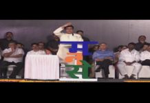 Raj Thackeray