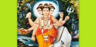 Shree Datt Maharaj