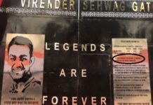 Virendra sehwag Gate