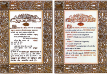 bharat savidhan constitution