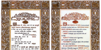 bharat savidhan constitution