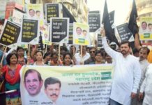 mumbai celebrated the black day on 8 nov