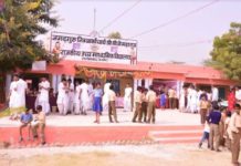 जगदगुरु निम्बार्काचार्य श्री श्रीजी महाराज राजकीय उच्च माध्यमिक विद्यालय सलेमाबाद